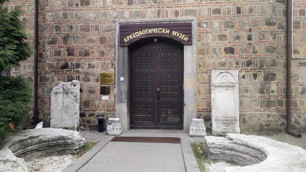 2020-02-02 Entrada del Instituto Arqueológico Nacional con Museo, Sofía, BULGARIA