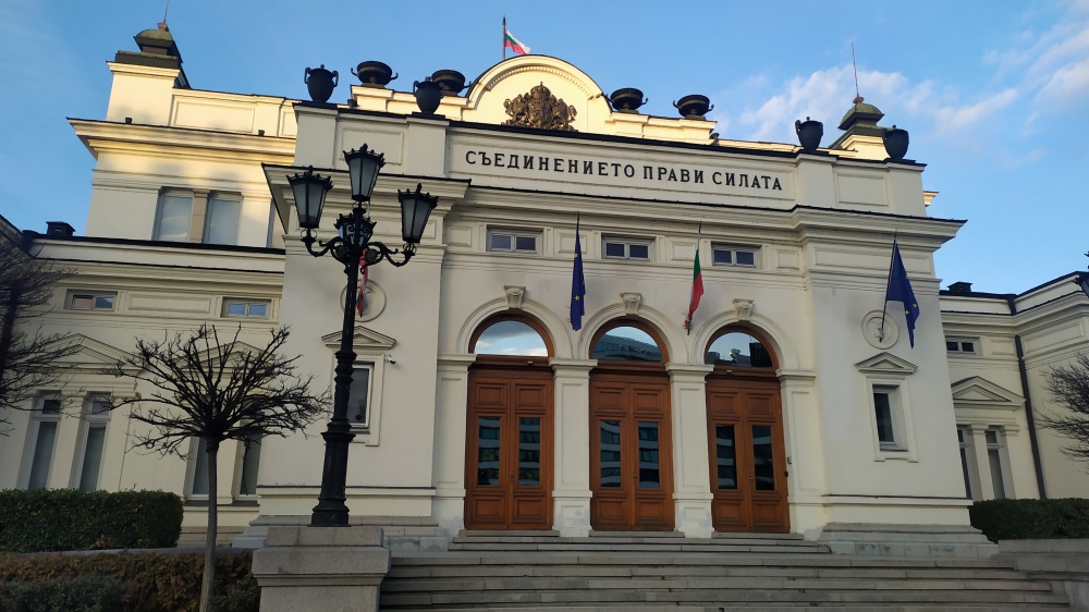 2020-02-02 Asamblea Nacional de la República de Bulgaria, Sofía, BULGARIA